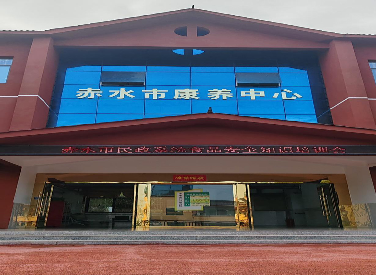 中秋节温暖活动：看望福利院老人